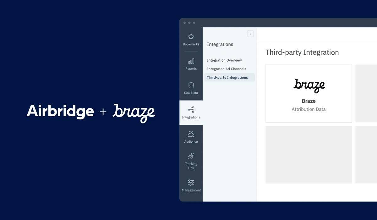 Airbridge-Braze 고급 연동으로 고객 인게이지먼트 강화하기