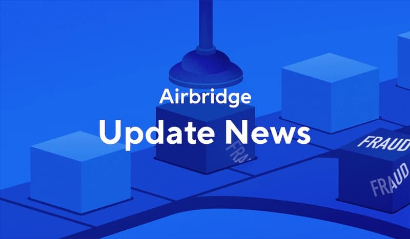 에어브릿지 Fraud Validation Rules를 소개해요