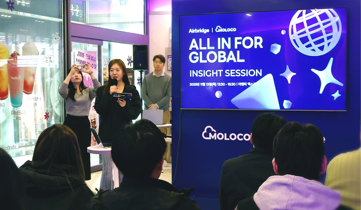 크로스 플랫폼 측정부터 AI 기반 최적화까지, 에어브릿지 & 에어플럭스와 함께하면 강력한 이유