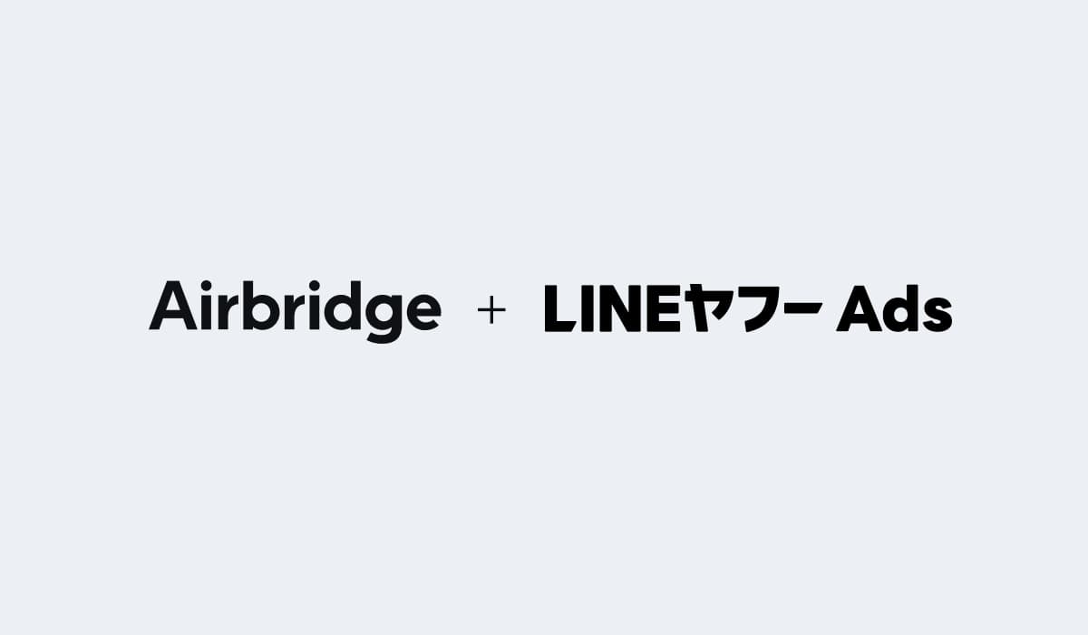 Line Yahoo JAPAN Ads Display Ads Integration: Maximize Your Japan Marketing ROI with Airbridge