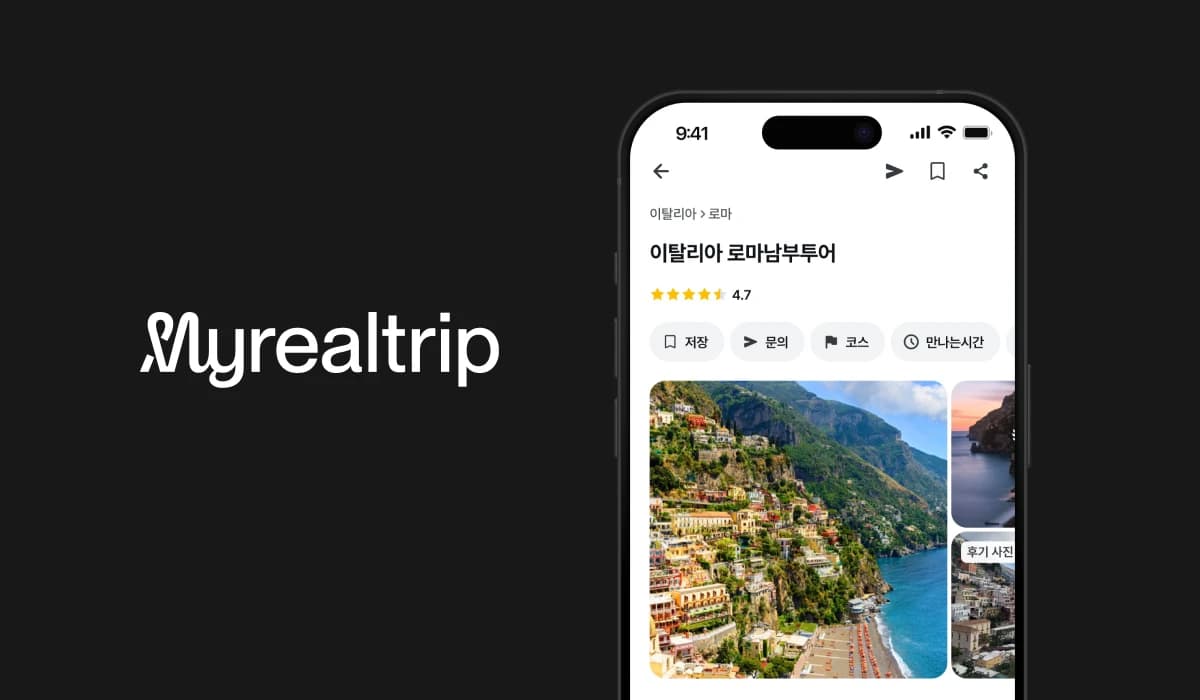 Myrealtrip Connected Affiliate Results Across Web and App, Growing Partner Sales 100x
